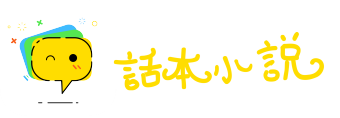 拨草瞻风网